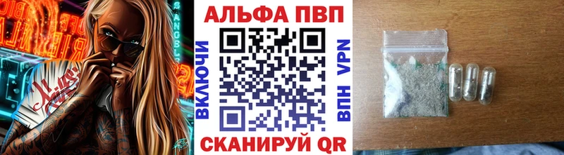 Альфа ПВП СК  Вуктыл 