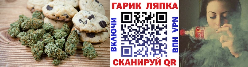 Печенье с ТГК марихуана  darknet клад  Вуктыл 