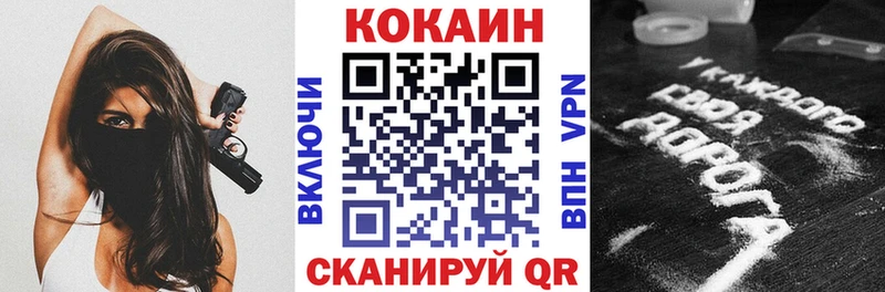 COCAIN Columbia  Вуктыл 
