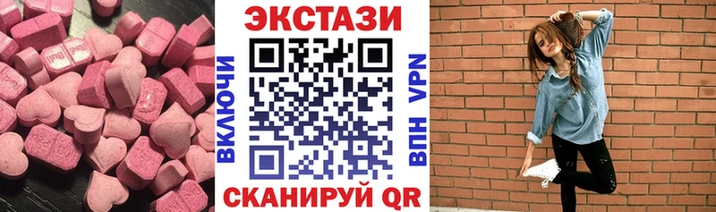 наркошоп  Вуктыл  Экстази Дубай 