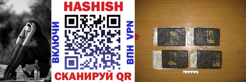 ОМГ ОМГ маркетплейс  Вуктыл  ГАШИШ гарик  купить закладку 