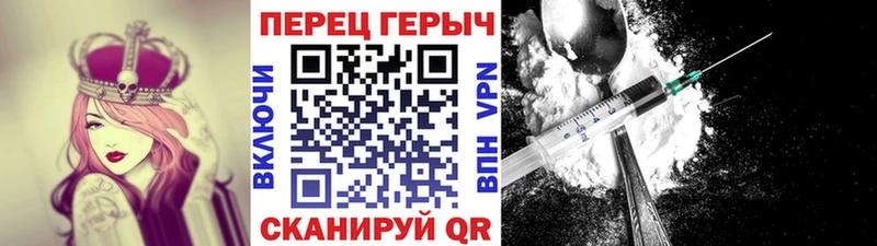 Героин герыч  купить наркотики цена  Вуктыл 
