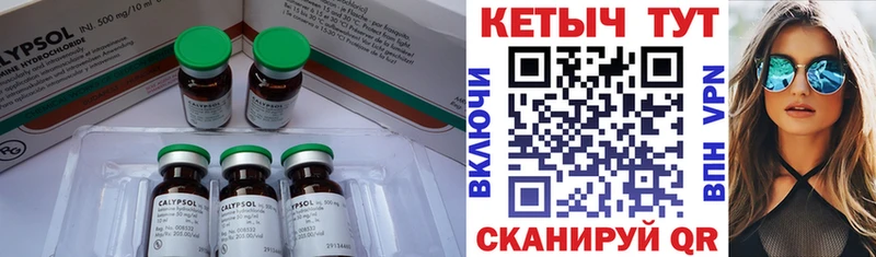 КЕТАМИН ketamine  цена наркотик  Вуктыл 