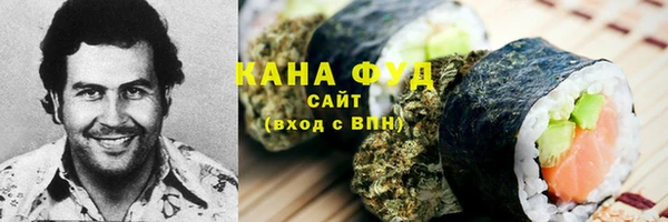 альфа пвп Одинцово