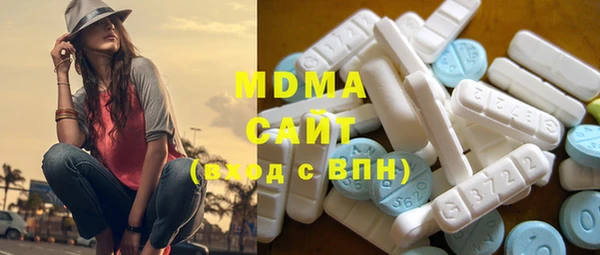 герыч Богородск