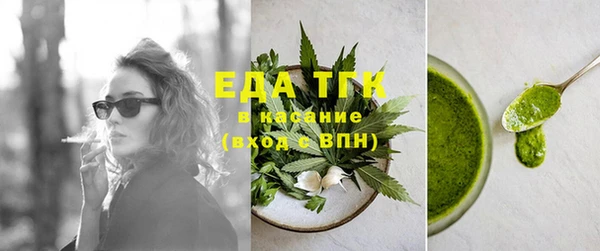 альфа пвп Одинцово