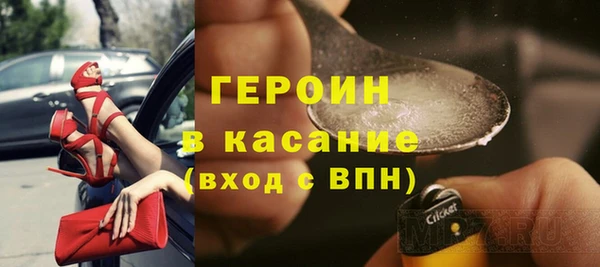 герыч Богородск