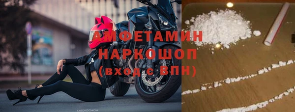 каннабис Бородино