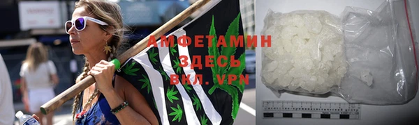 спиды Бугульма