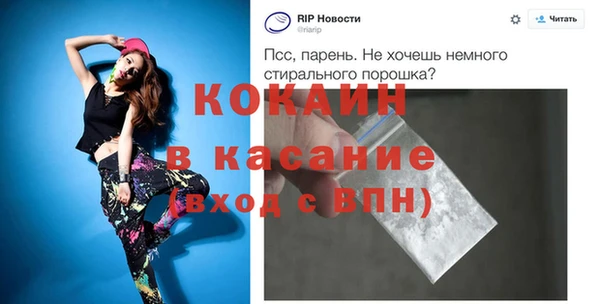 герыч Богородск
