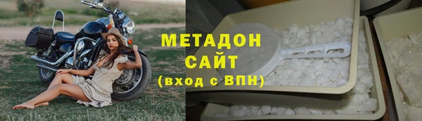 герыч Богородск
