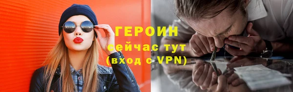 ECSTASY Бронницы