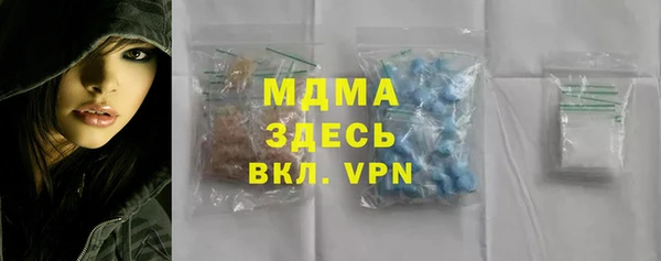 мефедрон Березники