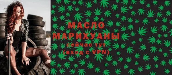 ECSTASY Бронницы