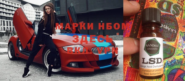 соль ск Богородицк