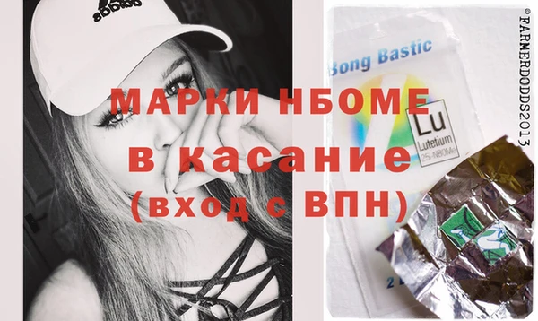 соль курить ск Балабаново