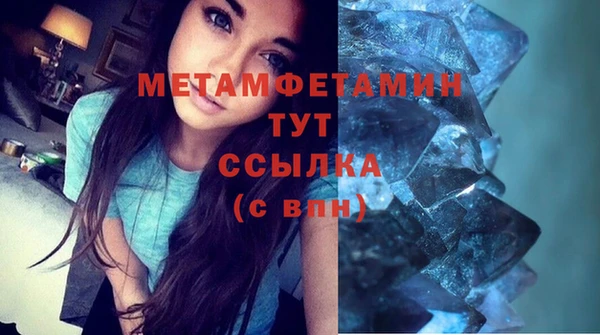 герыч Богородск