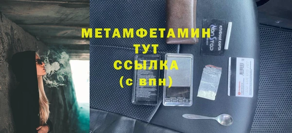 мефедрон Березники