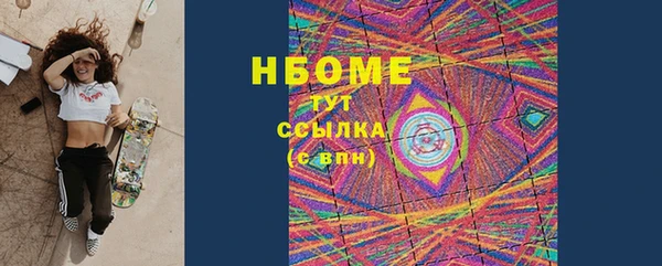 соль ск Богородицк
