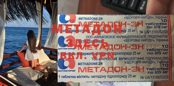 ECSTASY Бронницы