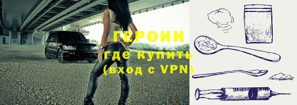 прущие грибы Богданович
