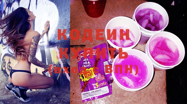 мефедрон Березники