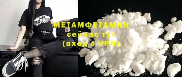 каннабис Бородино