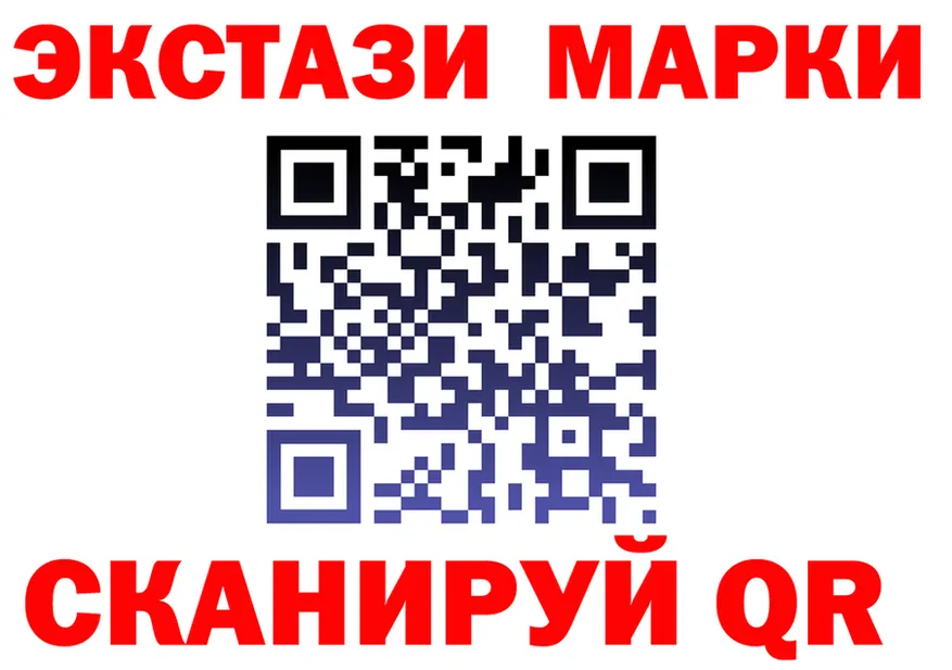Марки 25I-NBOMe 1,5мг ССЫЛКА нарко площадка МЕГА Вуктыл