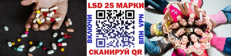 ЛСД экстази ecstasy  блэк спрут маркетплейс  Вуктыл 