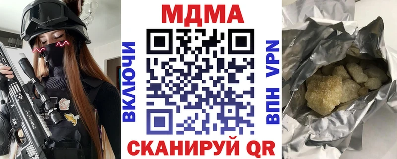 MDMA кристаллы  что такое   Вуктыл 
