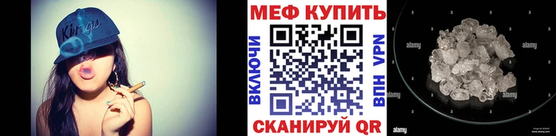 МЯУ-МЯУ кристаллы shop телеграм Вуктыл как найти наркотики
