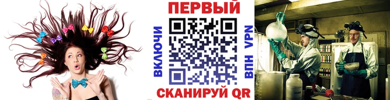 наркошоп  Вуктыл  KRAKEN рабочий сайт  МЕТАМФЕТАМИН кристалл 