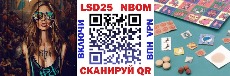 наркота  Вуктыл  Марки NBOMe 1,5мг 
