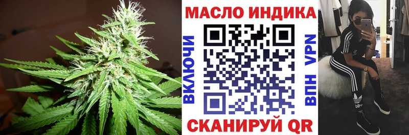 Дистиллят ТГК Wax  omg ТОР  Вуктыл 