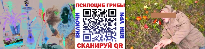 Псилоцибиновые грибы мицелий  Вуктыл 